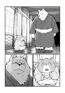 Page 260 of Gekkaryouran Kaei no Shou - preview thumbnail