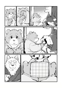 Page 261 of Gekkaryouran Kaei no Shou - preview thumbnail