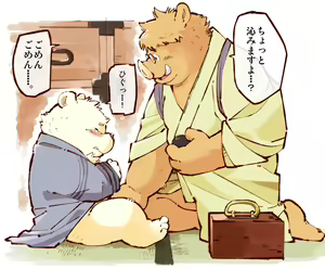 Page 267 of Gekkaryouran Kaei no Shou - preview thumbnail