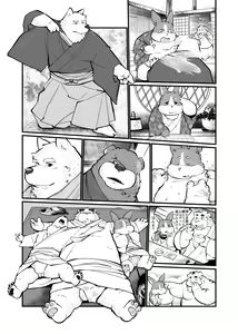 Page 57 of Gekkaryouran Kaei no Shou - preview thumbnail