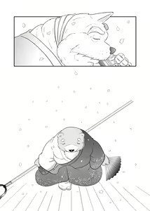 Page 124 of Kemono no Roukaku Matsuri - preview thumbnail