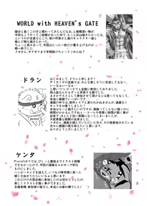 Page 160 of Kemono no Roukaku Matsuri - preview thumbnail
