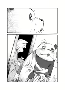 Page 177 of Kemono no Roukaku Matsuri - preview thumbnail