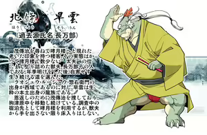Page 187 of Kemono no Roukaku Matsuri - preview thumbnail