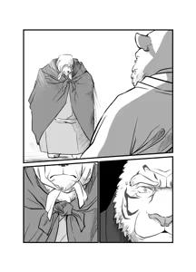 Page 221 of Kemono no Roukaku Matsuri - preview thumbnail