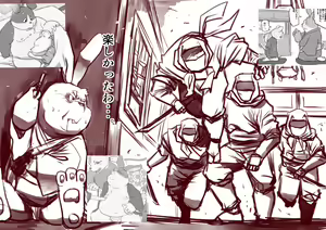 Page 258 of Kemono no Roukaku Matsuri - preview thumbnail