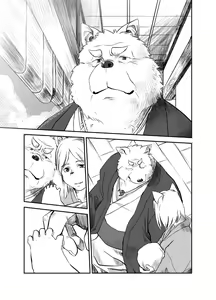 Page 302 of Kemono no Roukaku Matsuri - preview thumbnail