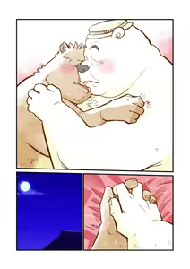 Page 326 of Kemono no Roukaku Matsuri - preview thumbnail