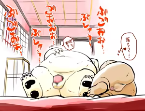 Page 329 of Kemono no Roukaku Matsuri - preview thumbnail