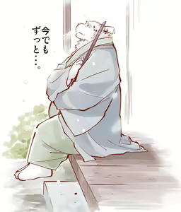 Page 384 of Kemono no Roukaku Matsuri - preview thumbnail