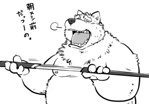 Page 392 of Kemono no Roukaku Matsuri - preview thumbnail