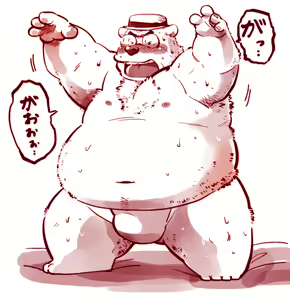 Page 413 of Kemono no Roukaku Matsuri - preview thumbnail