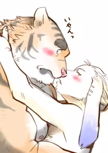 Page 445 of Kemono no Roukaku Matsuri - preview thumbnail