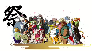 Page 463 of Kemono no Roukaku Matsuri - preview thumbnail
