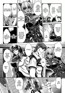 Page 4 of Kangoku Senkan 3 ch.2 ~Nessa no Sennou Kouro~ - preview thumbnail