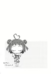 Page 32 of Chuuhashita toki gurai - preview thumbnail