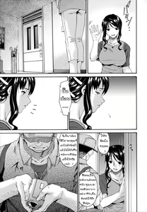 Page 34 of Hametorare - preview thumbnail