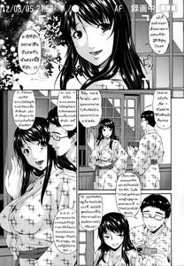 Page 6 of Hametorare - preview thumbnail
