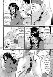 Page 69 of Hametorare - preview thumbnail