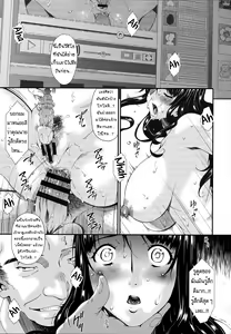 Page 86 of Hametorare - preview thumbnail