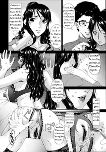 Page 91 of Hametorare - preview thumbnail