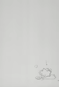 Page 51 of stripe1 - preview thumbnail
