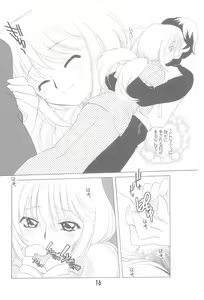Page 18 of milky - preview thumbnail