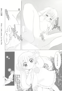 Page 24 of milky - preview thumbnail