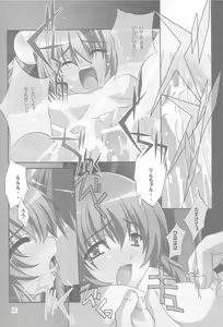 Page 30 of milky - preview thumbnail