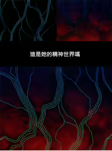 Page 18 of Fate stay nigh saber Avalon(fate stay night)t - preview thumbnail