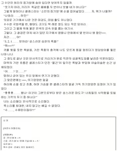 Page 178 of Himekishi ga Classmate! 2 | 공주 기사가 동급생! 2권] - preview thumbnail