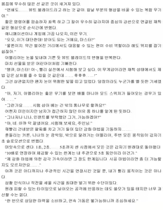 Page 21 of Himekishi ga Classmate! 2 | 공주 기사가 동급생! 2권] - preview thumbnail