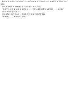 Page 24 of Himekishi ga Classmate! 2 | 공주 기사가 동급생! 2권] - preview thumbnail