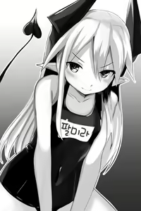 Page 51 of Himekishi ga Classmate! 2 | 공주 기사가 동급생! 2권] - preview thumbnail