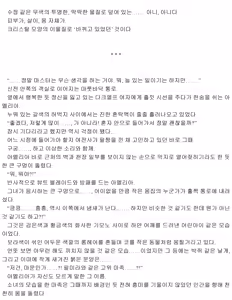Page 62 of Himekishi ga Classmate! 2 | 공주 기사가 동급생! 2권] - preview thumbnail