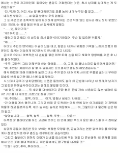Page 9 of Himekishi ga Classmate! 2 | 공주 기사가 동급생! 2권] - preview thumbnail