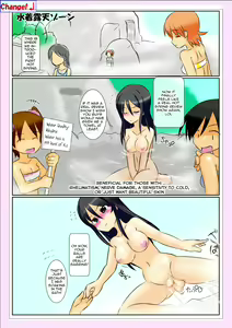 Page 27 of Houkei Futanari Idol 2 ~Zenra de Chijoku no Onsen Report!~ | Foreskin Futanari Idol 2 -Hot Spring Report Of Shame!- - preview thumbnail