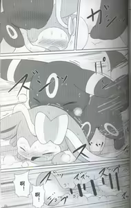 Page 26 of Knit Fairies | 布娃娃一样的仙布 - preview thumbnail