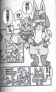 Page 51 of Knit Fairies | 布娃娃一样的仙布 - preview thumbnail