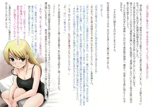 Page 160 of Mahoutsukai no Ossan 8 - preview thumbnail