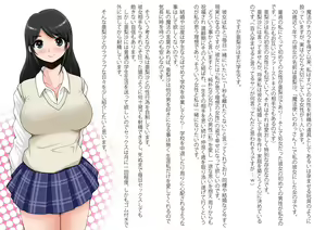 Page 5 of Mahoutsukai no Ossan 8 - preview thumbnail