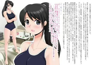 Page 153 of Mahoutsukai no Ossan 9 - preview thumbnail
