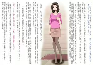 Page 5 of Mahoutsukai no Ossan 9 - preview thumbnail