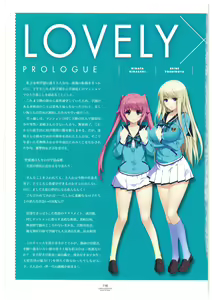Page 119 of LOVELY CATION 1&2 VISUAL FAN BOOK - preview thumbnail