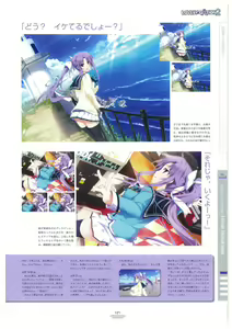 Page 124 of LOVELY CATION 1&2 VISUAL FAN BOOK - preview thumbnail