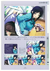 Page 180 of LOVELY CATION 1&2 VISUAL FAN BOOK - preview thumbnail