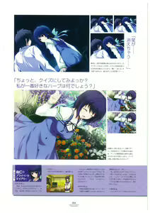 Page 57 of LOVELY CATION 1&2 VISUAL FAN BOOK - preview thumbnail