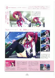 Page 67 of LOVELY CATION 1&2 VISUAL FAN BOOK - preview thumbnail