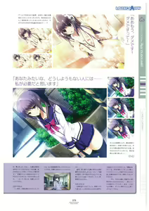 Page 82 of LOVELY CATION 1&2 VISUAL FAN BOOK - preview thumbnail
