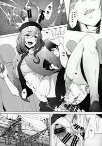 Page 15 of Motto Haramaseraretai Onna - Shimada-ryuu Senshadou Iemoto no Baai - preview thumbnail